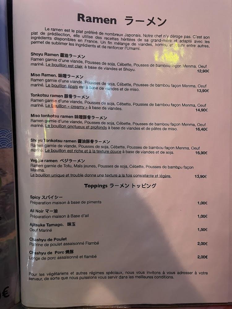 Emiko - Menu Image 1