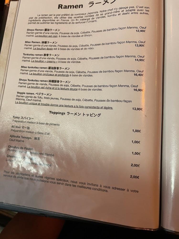 Emiko - Menu Image 3
