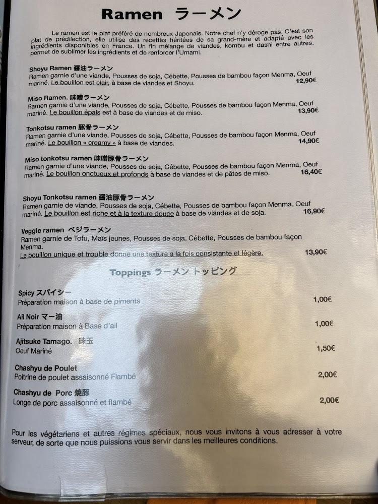 Emiko - Menu Image 4